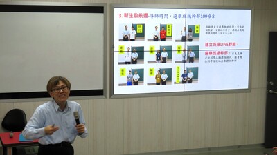 1130315理學院教學知能研習
