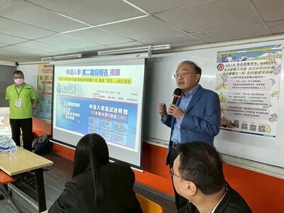 114-04-13 理學院甄試說明會[桃園場]