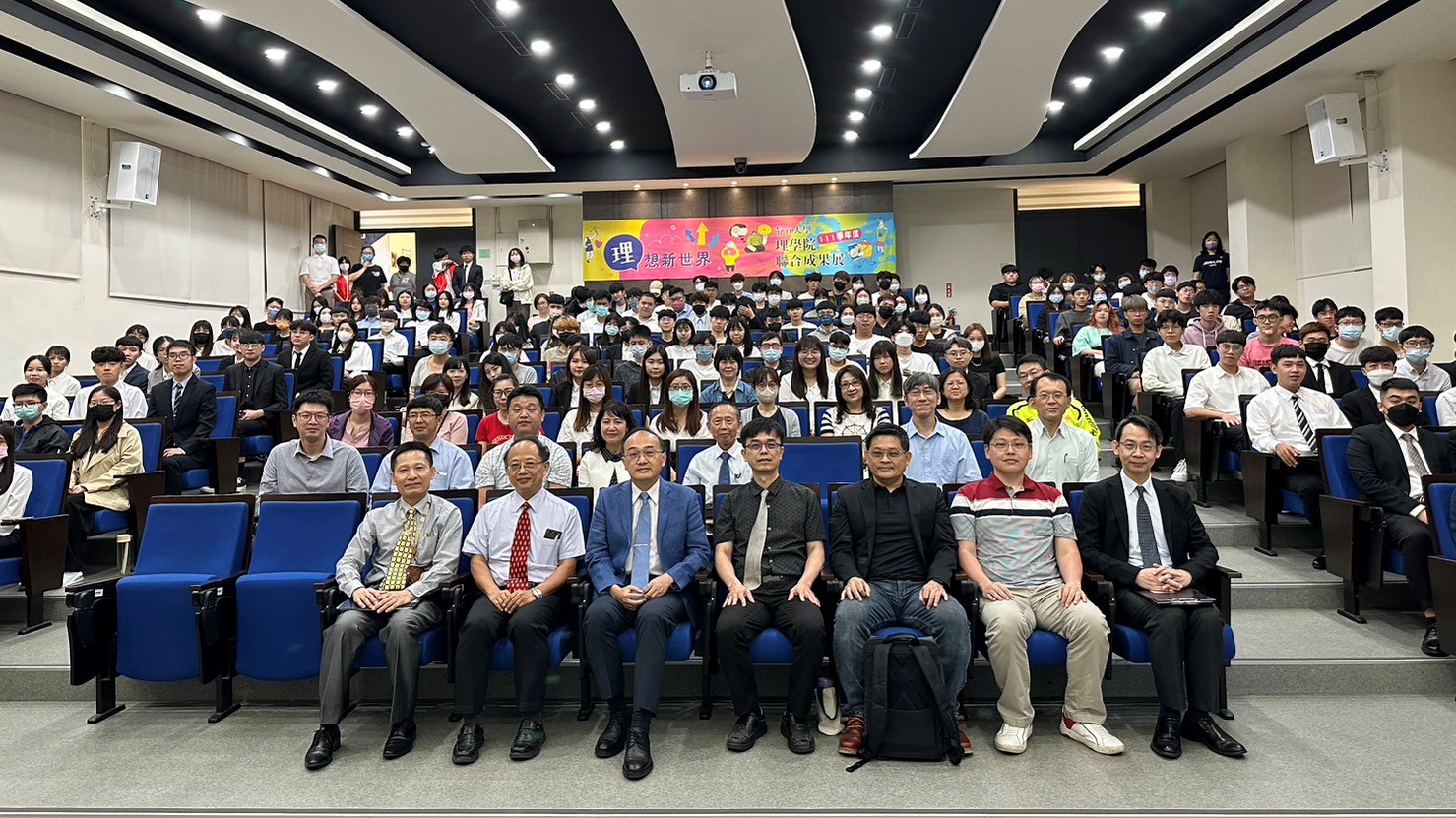 111學年度理學院聯合成果展開幕式
